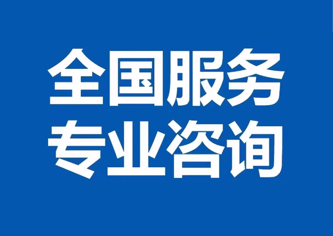 江油封存公积金代提