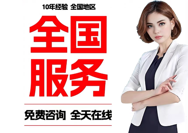 江油在职公积金代提